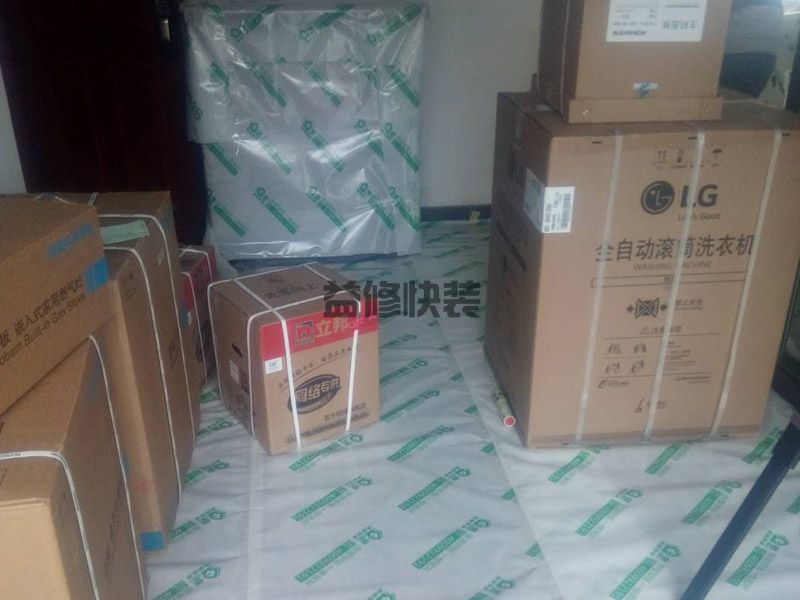 北京实木地板安装精准报价_北京实木地板安装大概多少钱_北京实木地板安装经营部(图1) 北京实木地板安装精准报价_北京实木地板安装大概多少钱_北京实木地板安装经营部(图1)