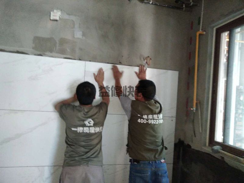 北京地板砖维修精准报价_北京地板砖维修大概多少钱_北京地板砖维修经营部(图2) 北京地板砖维修精准报价_北京地板砖维修大概多少钱_北京地板砖维修经营部(图2)