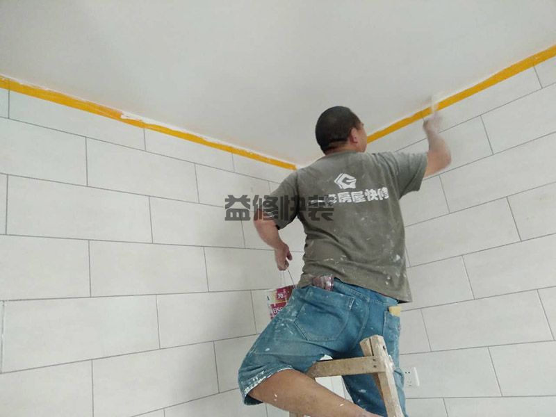 北京房子漏水维修精准报价_北京房子漏水维修大概多少钱_北京房子漏水维修经营部(图1) 北京房子漏水维修精准报价_北京房子漏水维修大概多少钱_北京房子漏水维修经营部(图1)