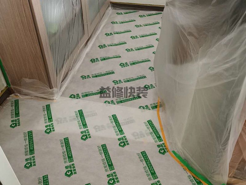 南充营山县墙面翻新服务_营山县墙面翻新报价_南充营山县墙面翻新公司(图1) 南充营山县墙面翻新服务_营山县墙面翻新报价_南充营山县墙面翻新公司(图1)