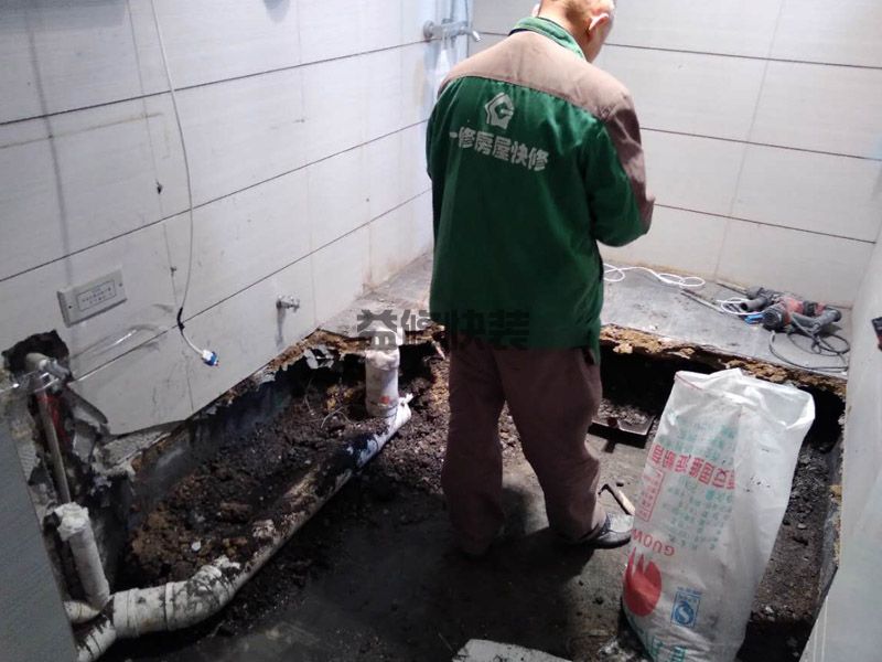 北京地漏安装精准报价_北京地漏安装大概多少钱_北京地漏安装经营部(图2) 北京地漏安装精准报价_北京地漏安装大概多少钱_北京地漏安装经营部(图2)