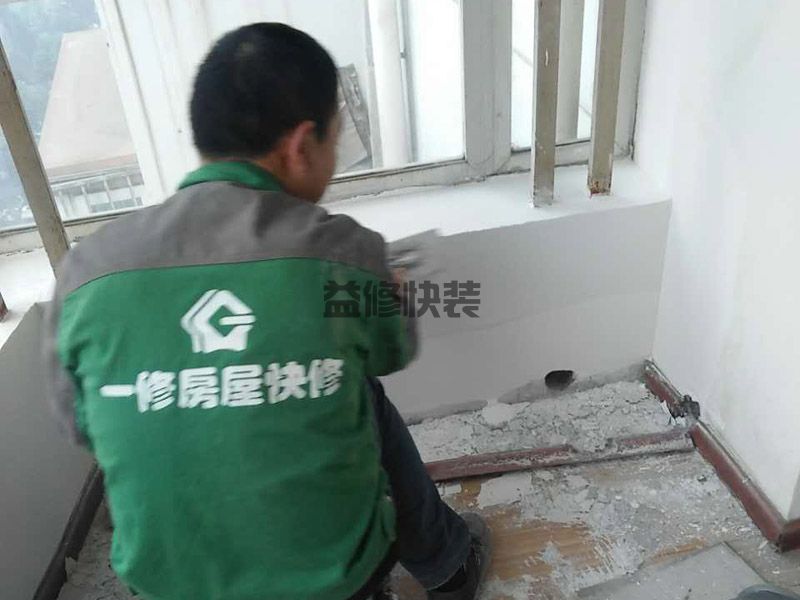 上海屋顶防水补漏省钱攻略_上海屋顶防水补漏服务电话_上海屋顶