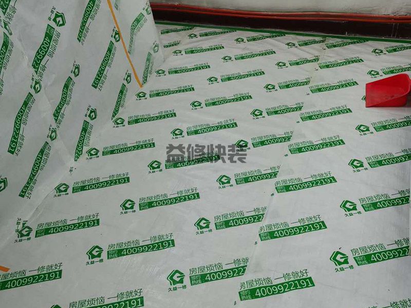 2021年太原100平米装修报价表/价格预算清单/90平太原家装费用明细表(图1) 2021年太原100平米装修报价表/价格预算清单/90平太原家装费用明细表(图1)