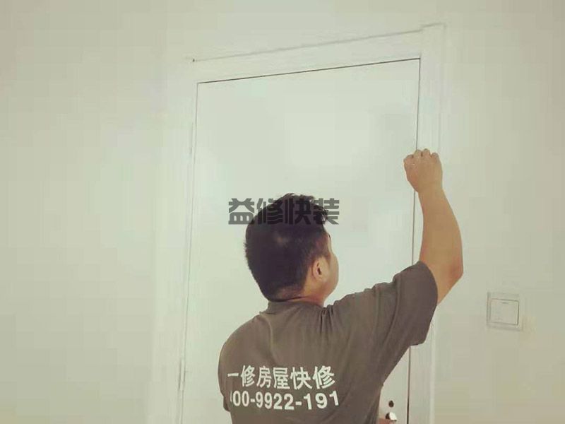 2021年重庆120平米装修报价表/价格预算清单/110平重庆家装费用明细表(图2) 2021年重庆120平米装修报价表/价格预算清单/110平重庆家装费用明细表(图2)