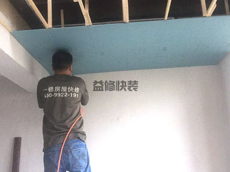 2021年西安120平米装修报价表/价格预算清单/110平西安家装费用明细表(图2) 2021年西安120平米装修报价表/价格预算清单/110平西安家装费用明细表(图2)