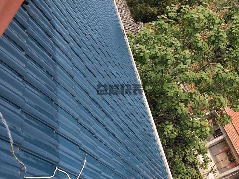 中山东区街道防水补漏服务_东区街道防水补漏报价_中山东区街道防水补漏公司(图1) 中山东区街道防水补漏服务_东区街道防水补漏报价_中山东区街道防水补漏公司(图1)