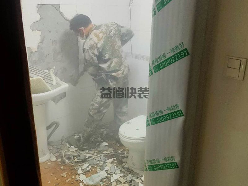 广州卫浴维修找哪家好-广州卫浴维修师傅电话-广州卫浴维修实体店地址(图2) 广州卫浴维修找哪家好-广州卫浴维修师傅电话-广州卫浴维修实体店地址(图2)