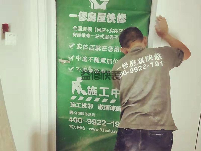 中山小榄镇室内装修服务_小榄镇室内装修报价_中山小榄镇室内装修公司(图1) 中山小榄镇室内装修服务_小榄镇室内装修报价_中山小榄镇室内装修公司(图1)