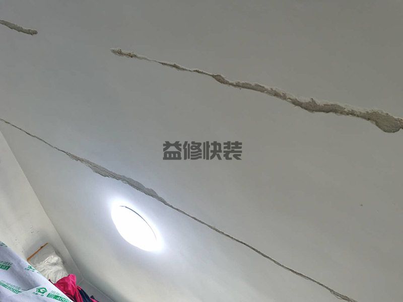深圳盐田区老房子翻新电话_盐田区老房子翻新报价_深圳盐田区老房子翻新公司(图1) 深圳盐田区老房子翻新电话_盐田区老房子翻新报价_深圳盐田区老房子翻新公司(图1)
