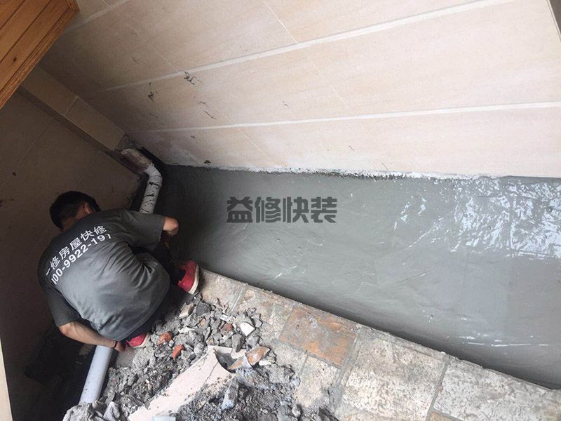 深圳罗湖区防水补漏电话_罗湖区防水补漏报价_深圳罗湖区防水补漏公司(图1) 深圳罗湖区防水补漏电话_罗湖区防水补漏报价_深圳罗湖区防水补漏公司(图1)