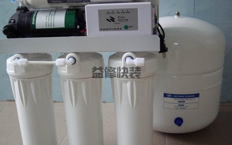 成都净水器安装需要多少钱-成都净水器安装方法-成都净水器安装师傅电话(图1) 成都净水器安装需要多少钱-成都净水器安装方法-成都净水器安装师傅电话(图1)