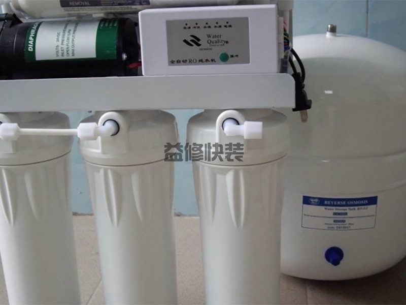 成都净水器安装需要多少钱-成都净水器安装方法-成都净水器安装师傅电话(图2) 成都净水器安装需要多少钱-成都净水器安装方法-成都净水器安装师傅电话(图2)