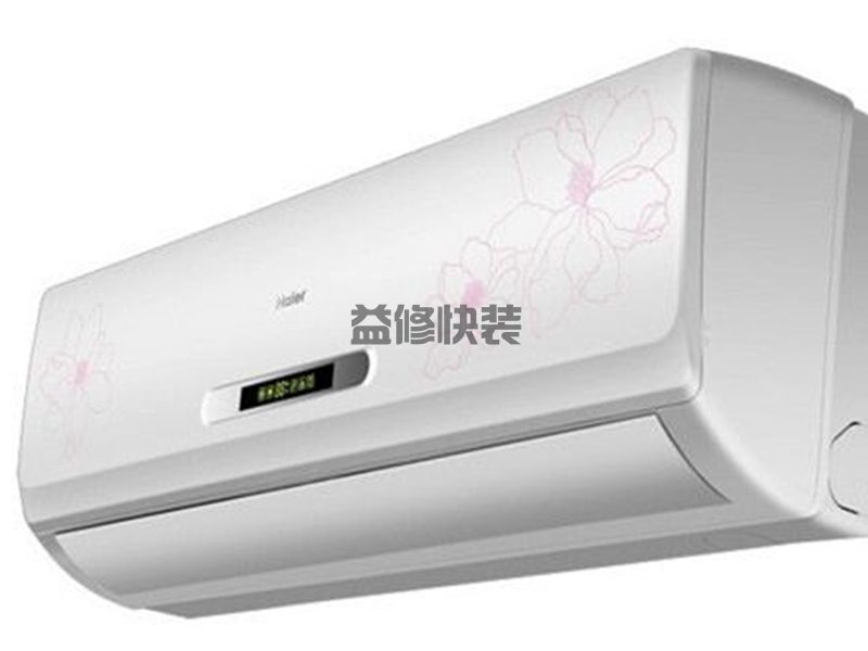 长沙长沙县空调安装电话_长沙县空调安装报价_长沙长沙县空调安装公司(图2) 长沙长沙县空调安装电话_长沙县空调安装报价_长沙长沙县空调安装公司(图2)