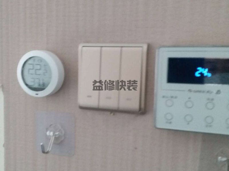 北京空调清洗价格-北京空调清洗师傅电话-北京空调清洗方法(图2) 北京空调清洗价格-北京空调清洗师傅电话-北京空调清洗方法(图2)