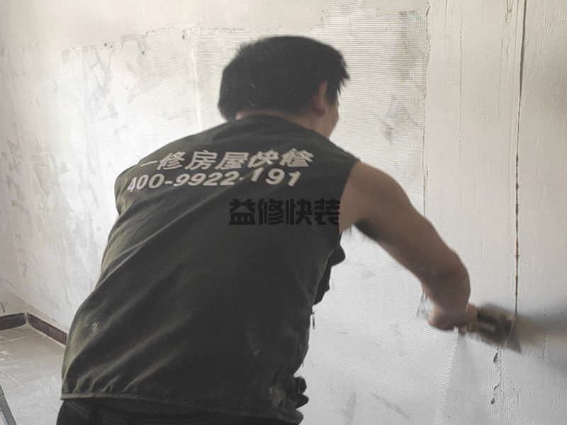 杭州萧山区水电改造电话_萧山区水电改造报价_杭州萧山区水电改