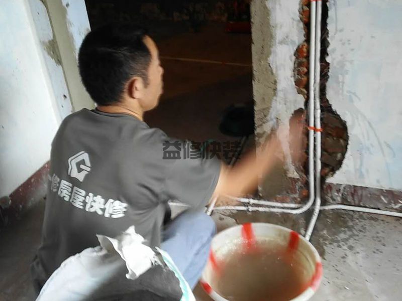 杭州下城区水电安装电话_下城区水电安装报价_杭州下城区水电安装公司(图1) 杭州下城区水电安装电话_下城区水电安装报价_杭州下城区水电安装公司(图1)