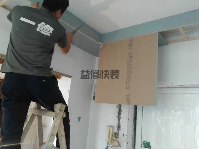 北京大兴区室内装修公司_大兴区室内装修价格_北京大兴区室内装修服务(图1) 北京大兴区室内装修公司_大兴区室内装修价格_北京大兴区室内装修服务(图1)