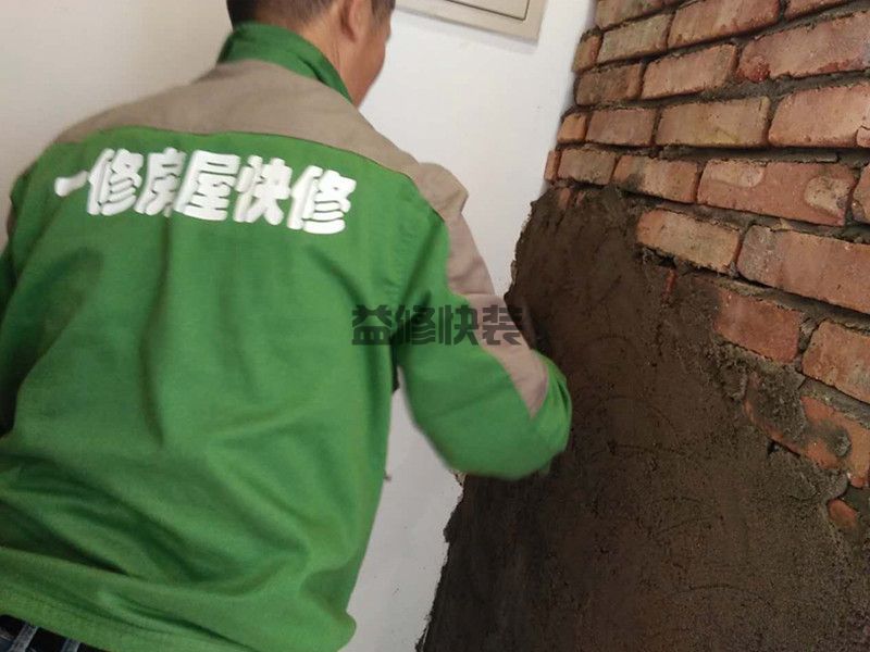 北京大兴区室内装修公司_大兴区室内装修价格_北京大兴区室内装修服务(图2) 北京大兴区室内装修公司_大兴区室内装修价格_北京大兴区室内装修服务(图2)