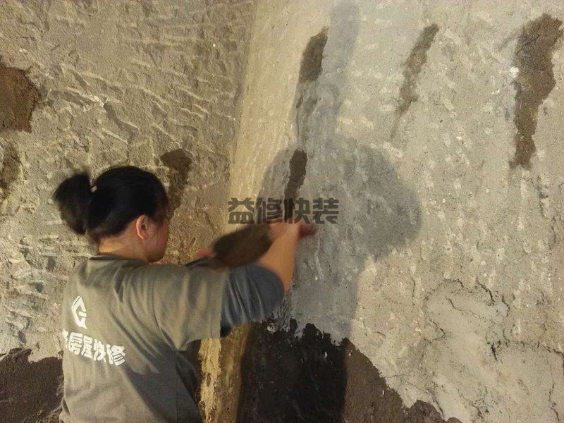 北京大兴区防水堵漏公司_大兴区防水堵漏价格_北京大兴区防水堵漏服务(图3) 北京大兴区防水堵漏公司_大兴区防水堵漏价格_北京大兴区防水堵漏服务(图3)