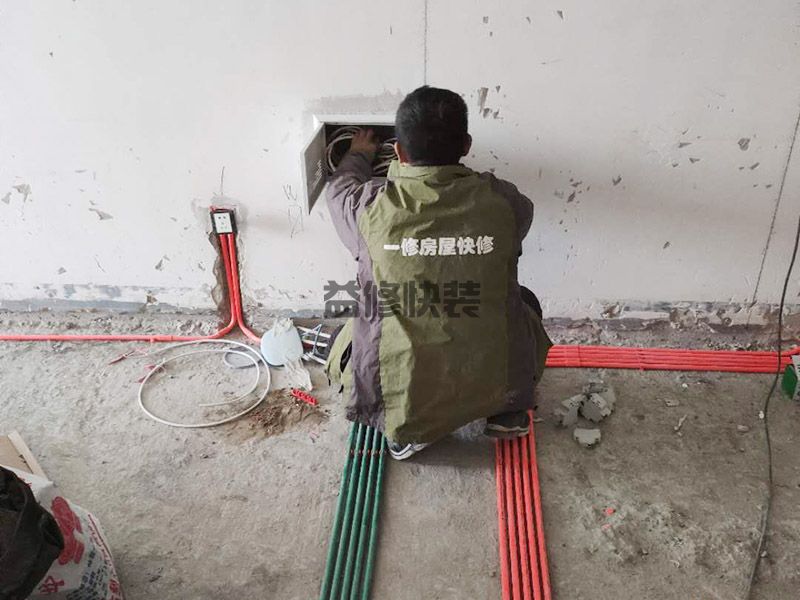 武汉汉阳区水电改造电话_汉阳区水电改造报价_武汉汉阳区水电改造公司(图2) 武汉汉阳区水电改造电话_汉阳区水电改造报价_武汉汉阳区水电改造公司(图2)