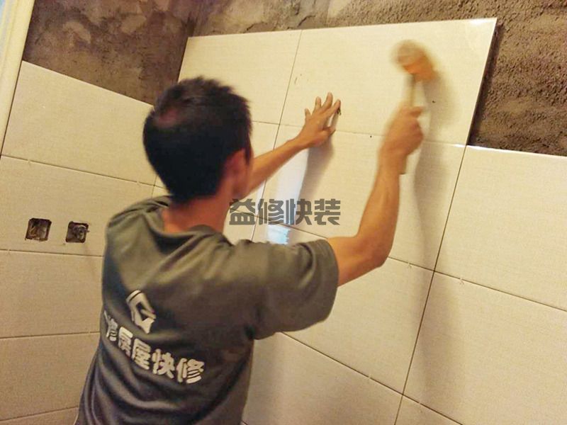 北京怀柔区卫生间翻新公司_怀柔区卫生间翻新价格_北京怀柔区卫生间翻新服务(图2) 北京怀柔区卫生间翻新公司_怀柔区卫生间翻新价格_北京怀柔区卫生间翻新服务(图2)