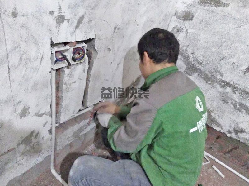 北京怀柔区家装水电公司_怀柔区家装水电价格_北京怀柔区家装水电服务(图1) 北京怀柔区家装水电公司_怀柔区家装水电价格_北京怀柔区家装水电服务(图1)