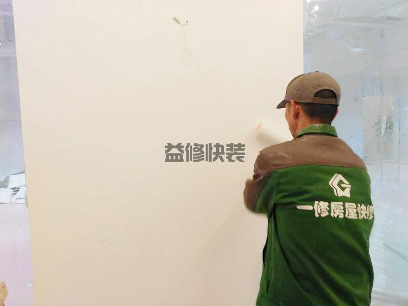 北京房山区墙面翻新公司_房山区墙面翻新价格_北京房山区墙面翻新服务(图2) 北京房山区墙面翻新公司_房山区墙面翻新价格_北京房山区墙面翻新服务(图2)