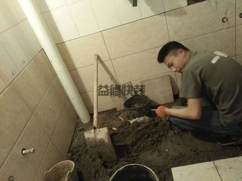 北京海淀区卫生间翻新公司_海淀区卫生间翻新价格_北京海淀区卫生间翻新服务(图2) 北京海淀区卫生间翻新公司_海淀区卫生间翻新价格_北京海淀区卫生间翻新服务(图2)