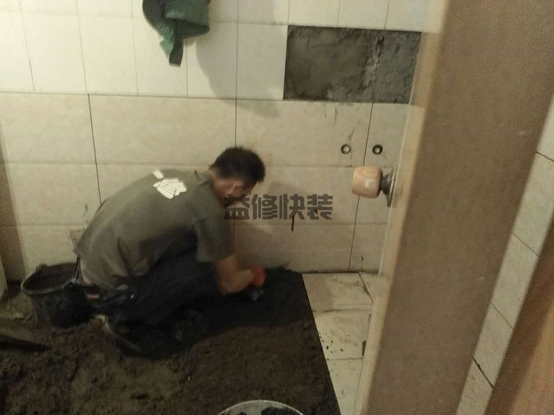 北京海淀区卫生间翻新公司_海淀区卫生间翻新价格_北京海淀区卫生间翻新服务(图3) 北京海淀区卫生间翻新公司_海淀区卫生间翻新价格_北京海淀区卫生间翻新服务(图3)