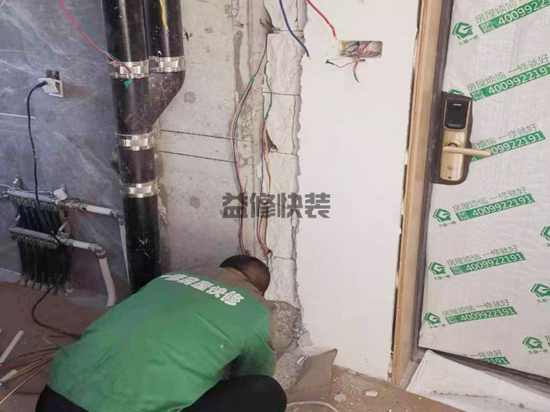 重庆墙壁开槽多少钱一平_重庆墙壁开槽怎么装修_重庆墙壁开槽师傅电话(图2) 重庆墙壁开槽多少钱一平_重庆墙壁开槽怎么装修_重庆墙壁开槽师傅电话(图2)
