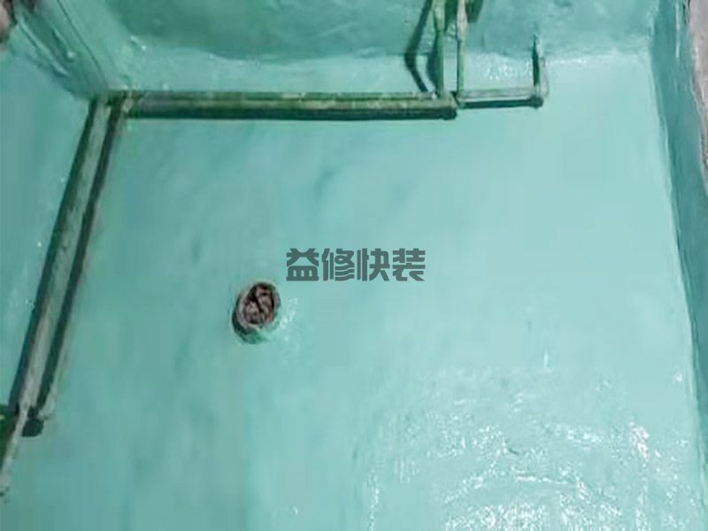 成都青白江厕所地面刷防水,客厅改造(图3) 成都青白江厕所地面刷防水,客厅改造(图3)