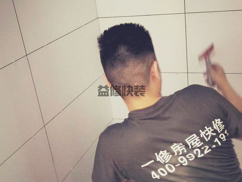 杭州瓦工维修平台哪个靠谱，杭州瓦工维修卫生间漏水方法(图1)