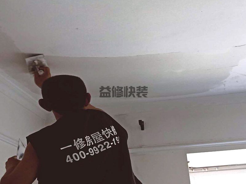 杭州家装刷墙施工流程(图2) 杭州家装刷墙施工流程(图2)