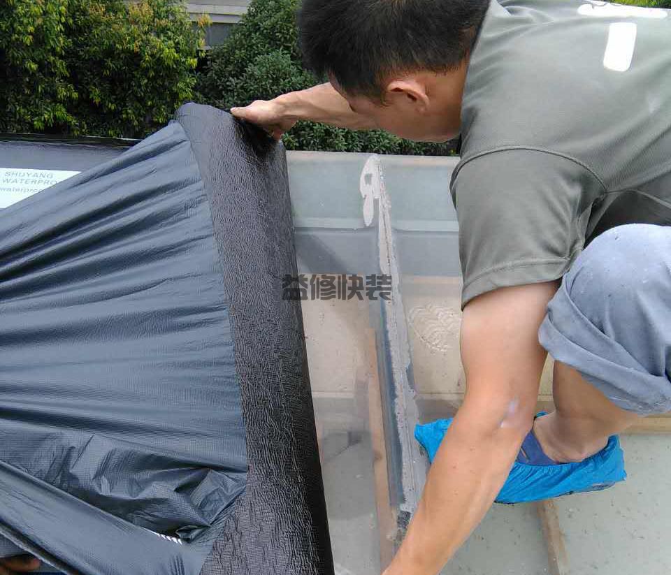 杭州屋面漏水处理后房内怎么处理(图1)