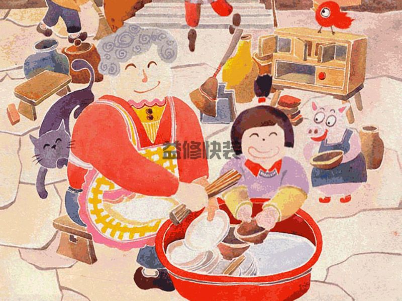 喜迎牛年！一修2021春节放假公告(图1)