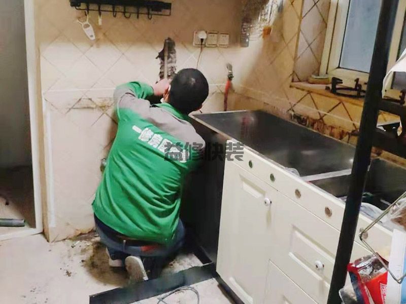 家里厨房水管地面渗水那家公司能修，家里厨房水管地面渗水常见原因(图3)