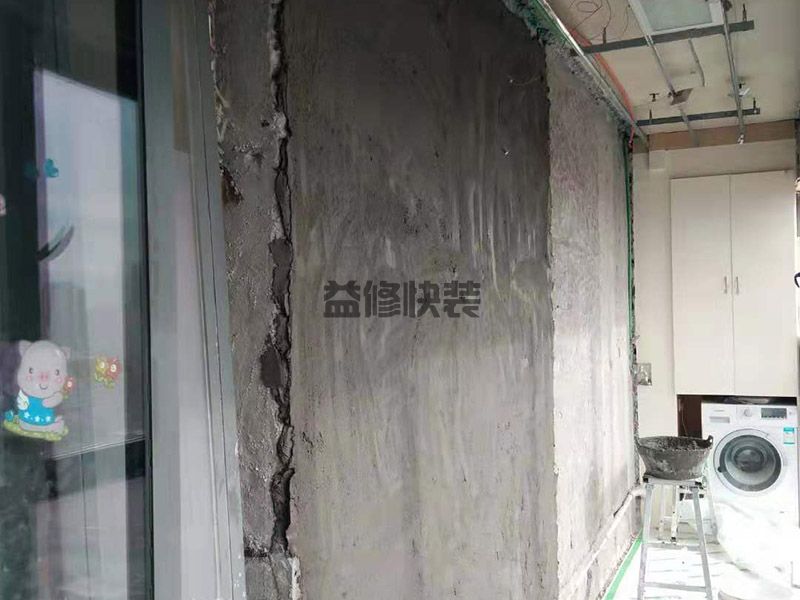 杭州地下室防水维修如何处理，杭州地下室防水维修工艺(图1)