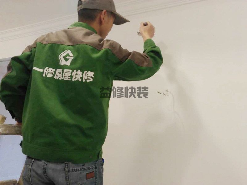 老房子重新刷乳胶漆后多久能散完味(图3) 老房子重新刷乳胶漆后多久能散完味(图3)