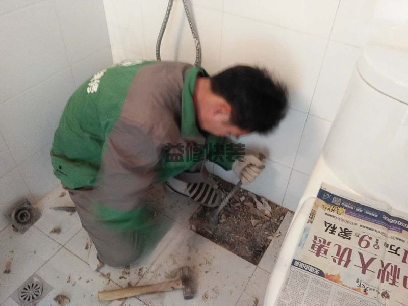 厨房地板砖渗水处理小妙招(图2) 厨房地板砖渗水处理小妙招(图2)