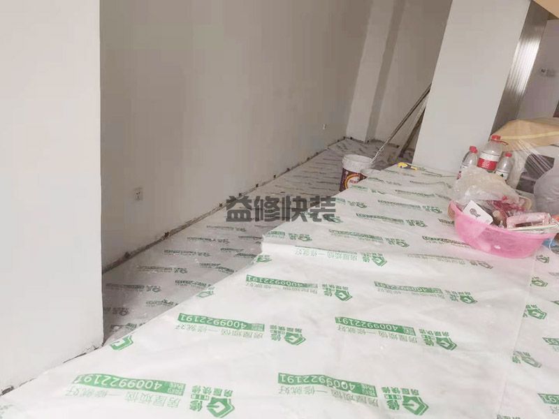 洛阳老城区办公室成品?；?二手房改造,灯具安装(图2)
