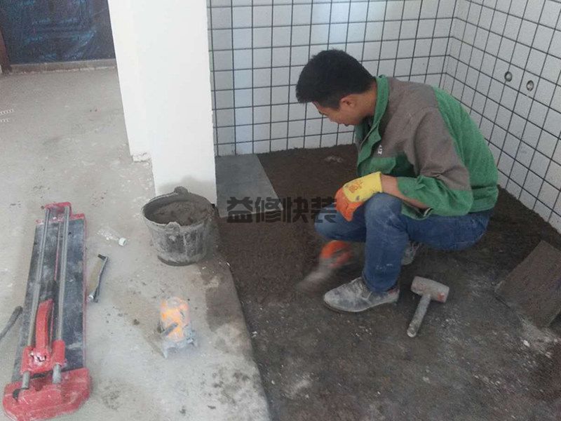 厨房地下水管漏水维修办法(图3) 厨房地下水管漏水维修办法(图3)