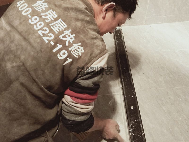 华蓥市防水公司-华蓥市补漏-漏水维修-厨卫装修-华蓥市久益一修防水(图2) 华蓥市防水公司-华蓥市补漏-漏水维修-厨卫装修-华蓥市久益一修防水(图2)