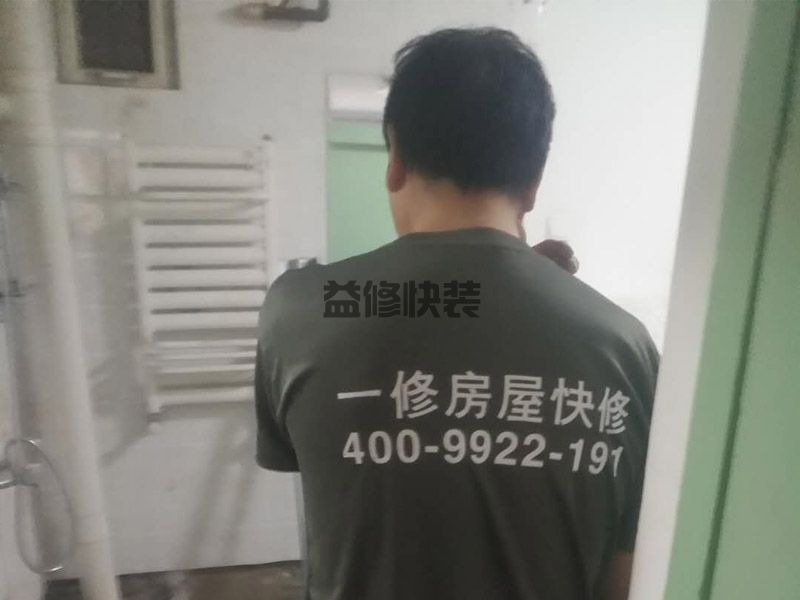 天津坐便器漏水维修怎么维修_天津坐便器漏水维修大概多少钱_天津坐便器漏水维修的方法(图1) 天津坐便器漏水维修怎么维修_天津坐便器漏水维修大概多少钱_天津坐便器漏水维修的方法(图1)