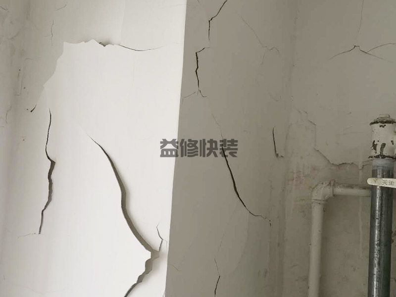 杭州二手房刷墙铲除要注意哪些事项(图1) 杭州二手房刷墙铲除要注意哪些事项(图1)