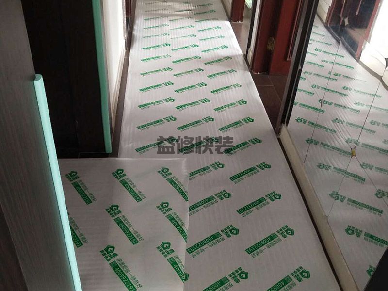 邻水县维修网_邻水县防水公司_邻水县房屋漏水维修_邻水县屋顶堵漏(图2) 邻水县维修网_邻水县防水公司_邻水县房屋漏水维修_邻水县屋顶堵漏(图2)