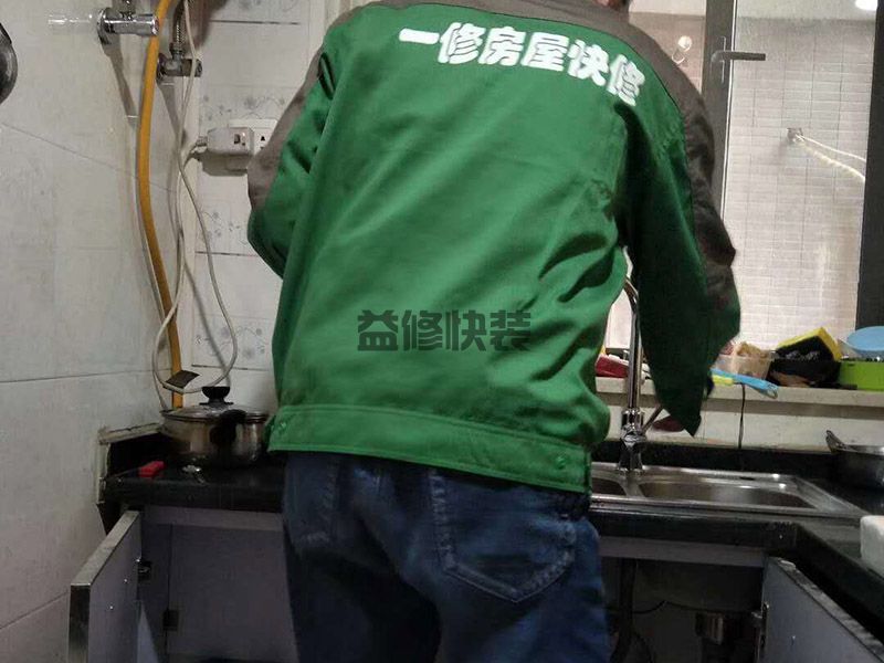 阳曲县工程网_阳曲县铺面装修_阳曲县办公室装修_阳曲县建筑防水(图1) 阳曲县工程网_阳曲县铺面装修_阳曲县办公室装修_阳曲县建筑防水(图1)