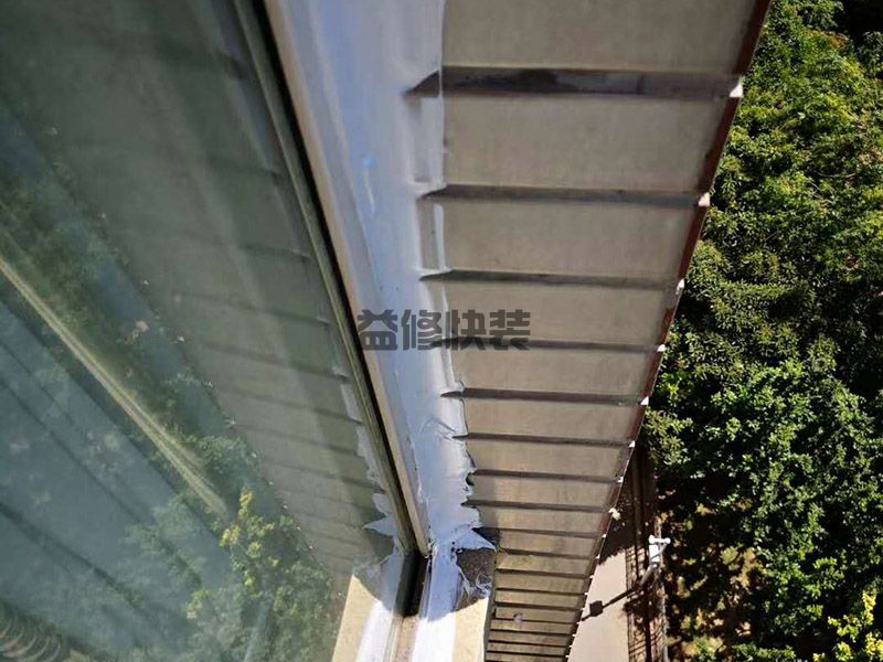 洪雅县工程网_洪雅县铺面装修_洪雅县办公室装修_洪雅县建筑防水(图2) 洪雅县工程网_洪雅县铺面装修_洪雅县办公室装修_洪雅县建筑防水(图2)