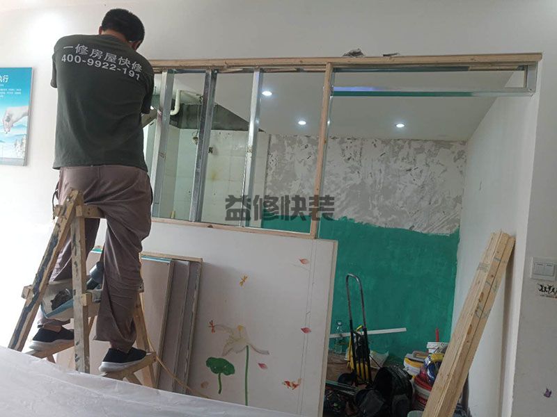 新乡市二手房装修和新房装修有什么不同的地方(图2) 新乡市二手房装修和新房装修有什么不同的地方(图2)