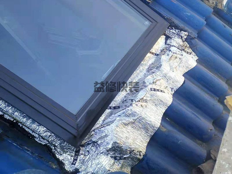 眉山建筑防水补漏哪些地方比较关键(图2) 眉山建筑防水补漏哪些地方比较关键(图2)