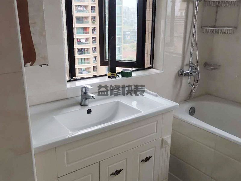 新乡市洗手间装修设计的时候应该注意哪些方面(图1) 新乡市洗手间装修设计的时候应该注意哪些方面(图1)